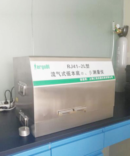 流氣式低本底α、β測量儀(RJ41-2L型)